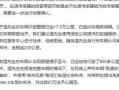 社会热点话题事件在哪里找,追踪事件动态与深度解析